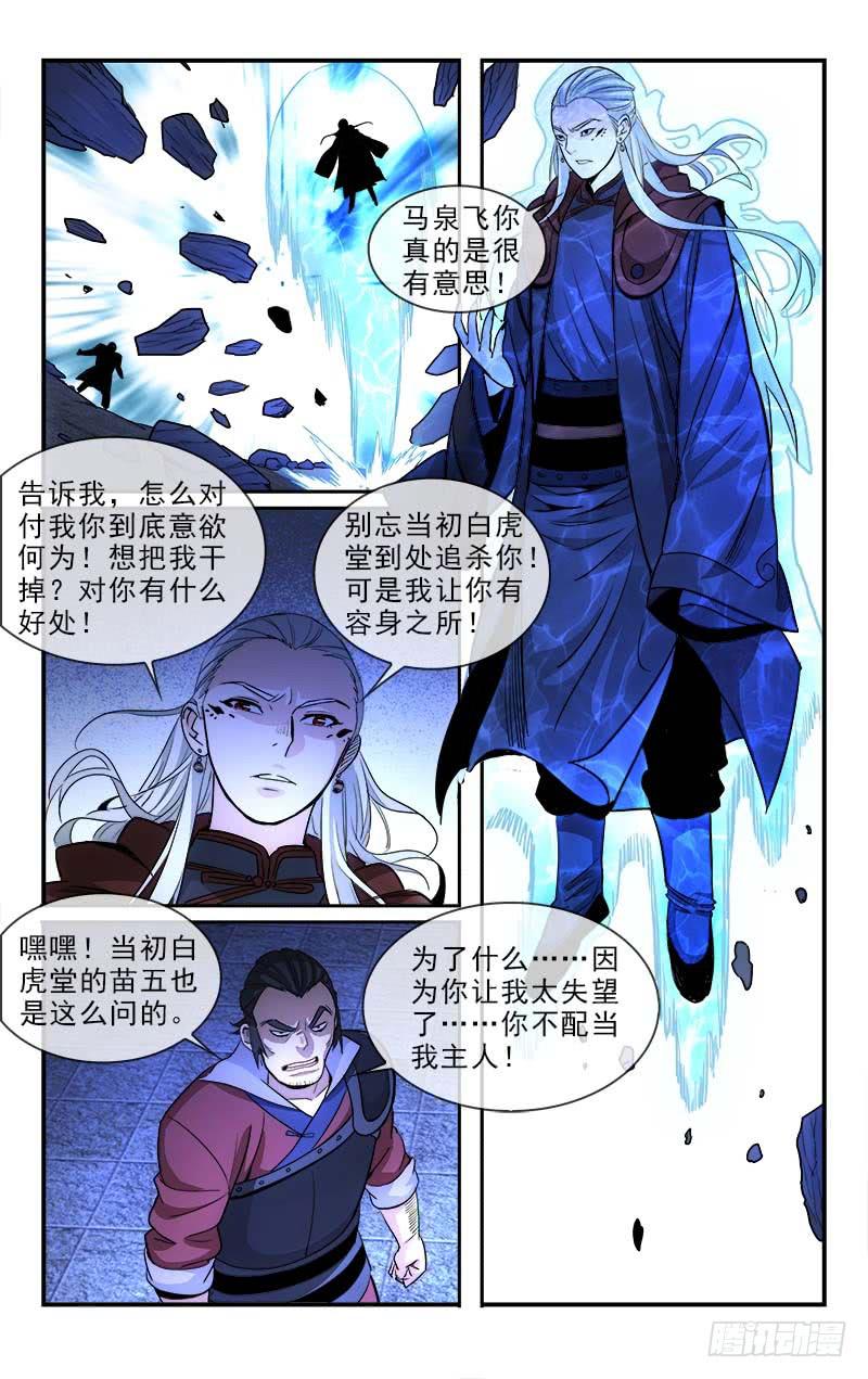 越南最新疫情漫画,1241图