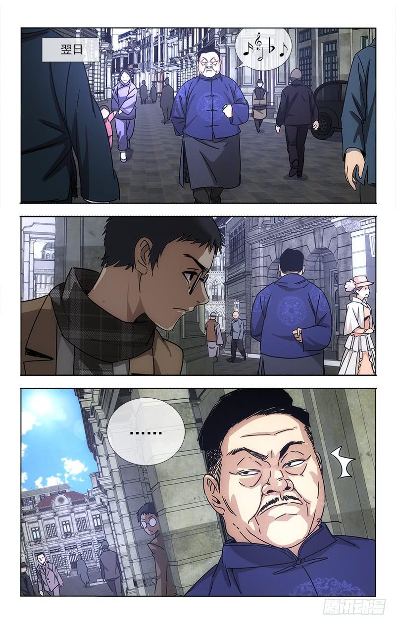 越是强调法治越是要提高漫画,671图