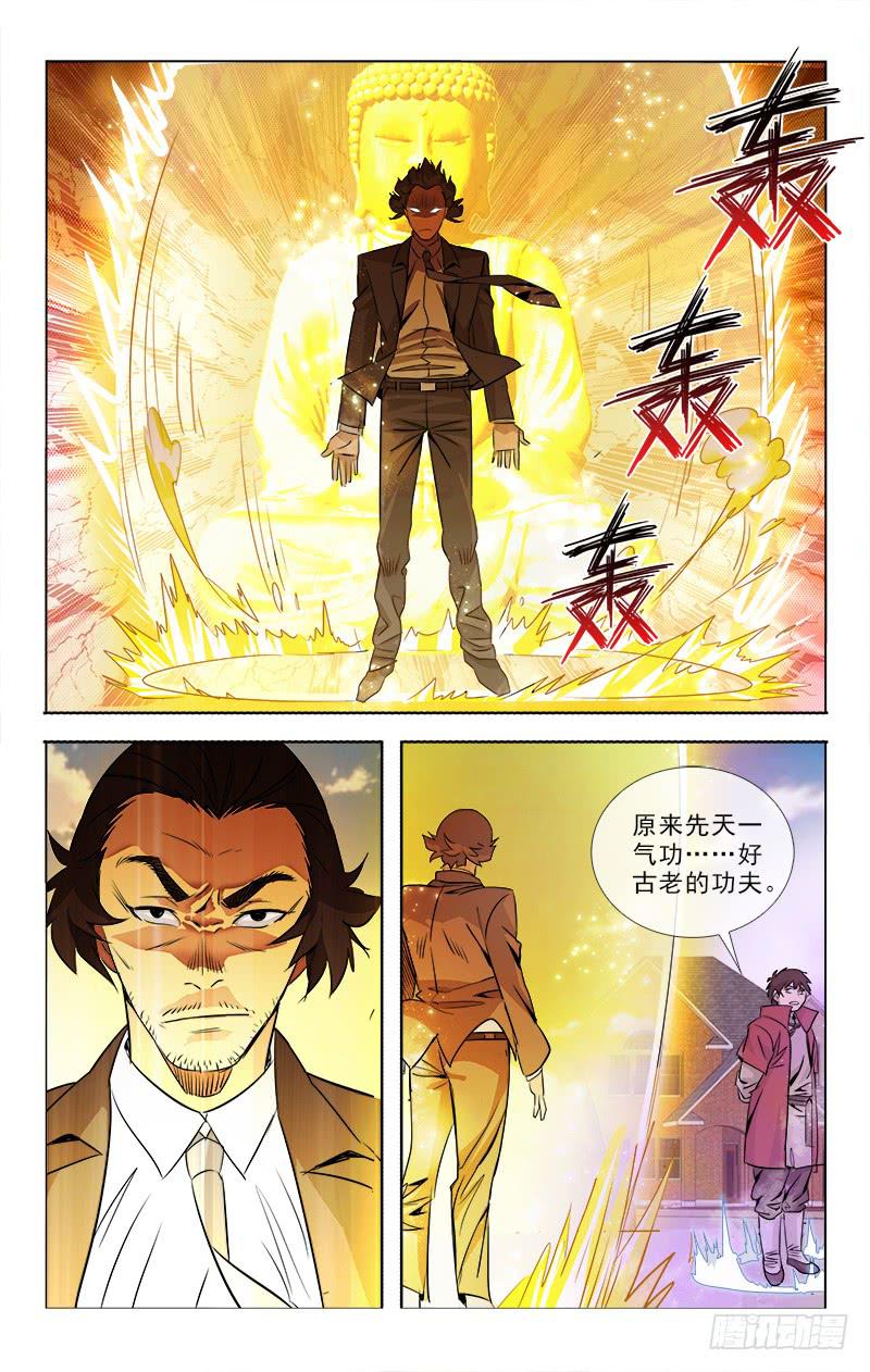 越南疫情最新通报漫画,891图