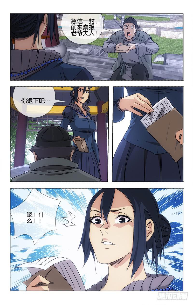 越世今生txt下载漫画,060 今日归来如昨梦2图