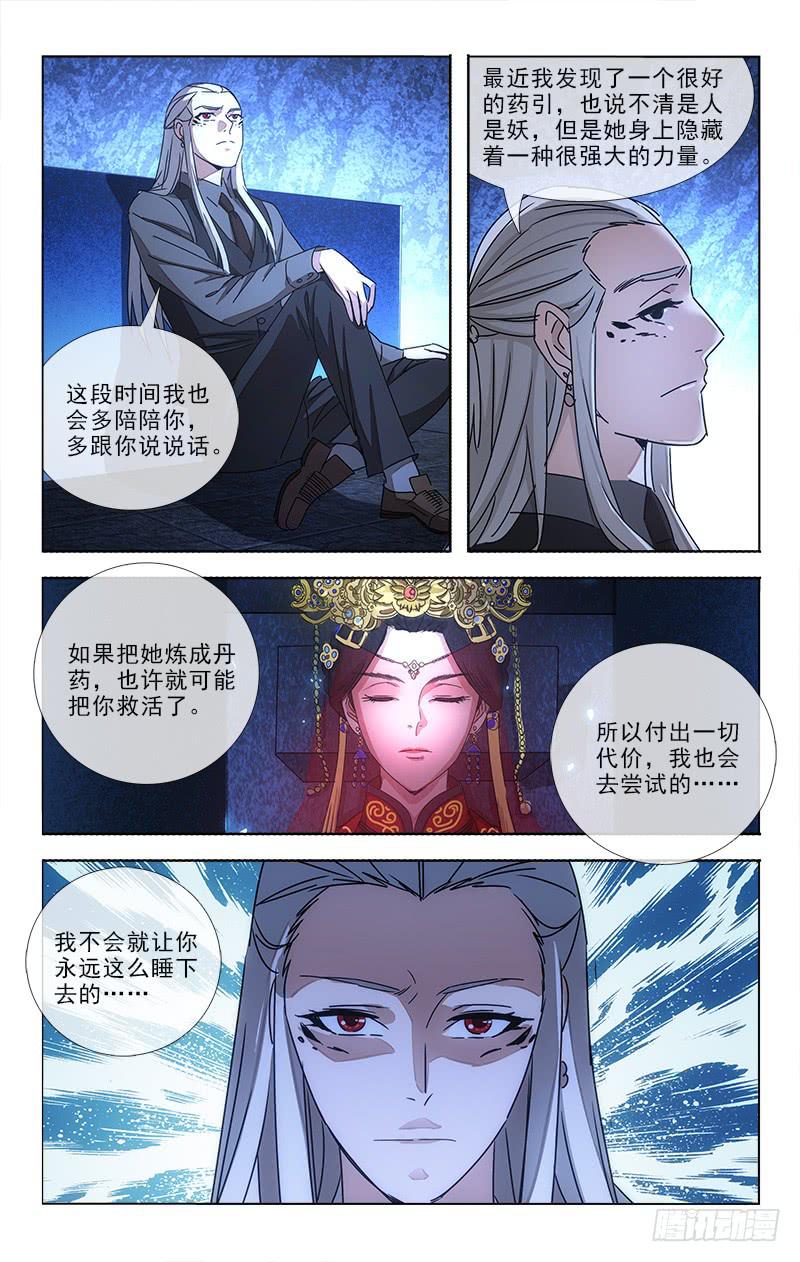 越南女性图片大全集漫画,721图