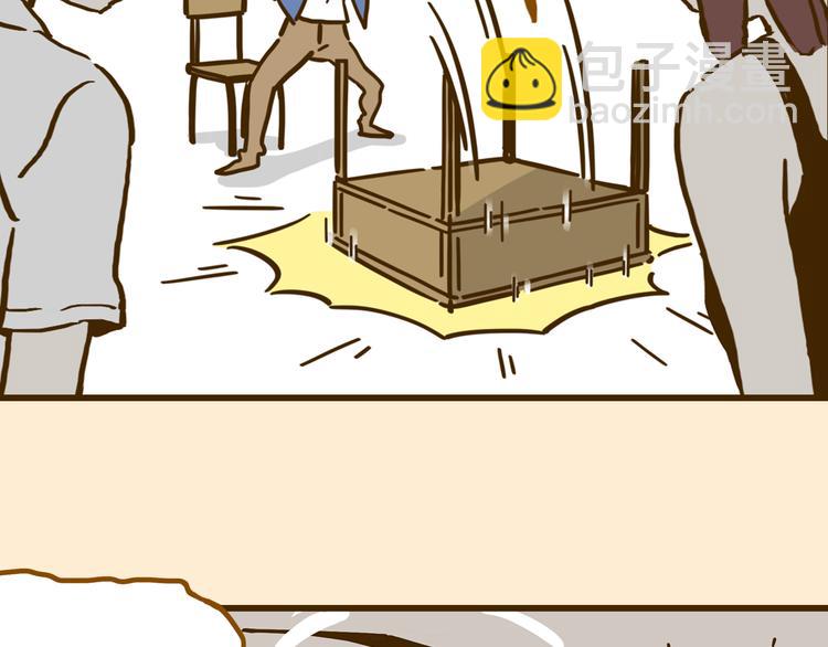 锦鲤俱乐部漫画,第9-3话 突如其来的人气2图