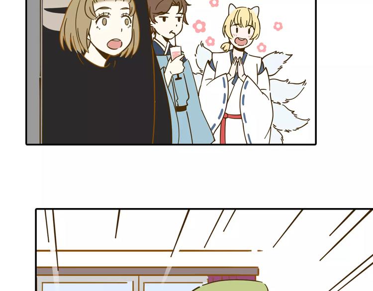 锦鲤俱乐部漫画,第20话 非法集会1图