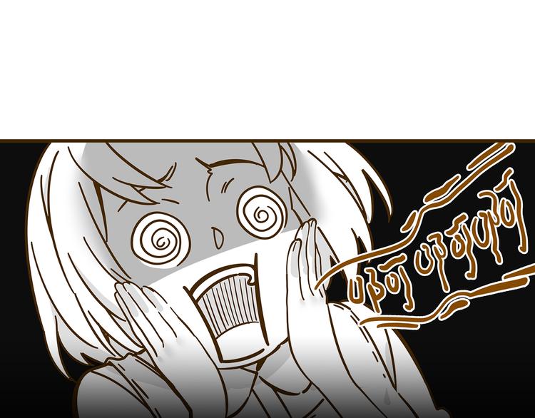 锦鲤俱乐部漫画,第10-2话 无友道1图