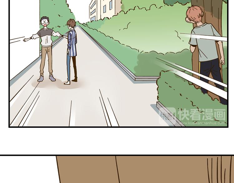 锦鲤俱乐部漫画,第54话 曲直的感情生活1图