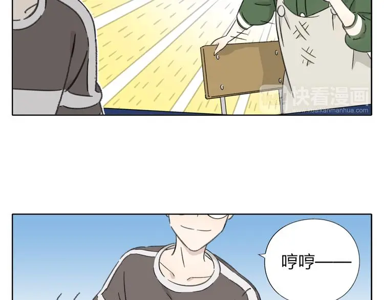 锦鲤俱乐部漫画,第8-2话 首次社团活动2图