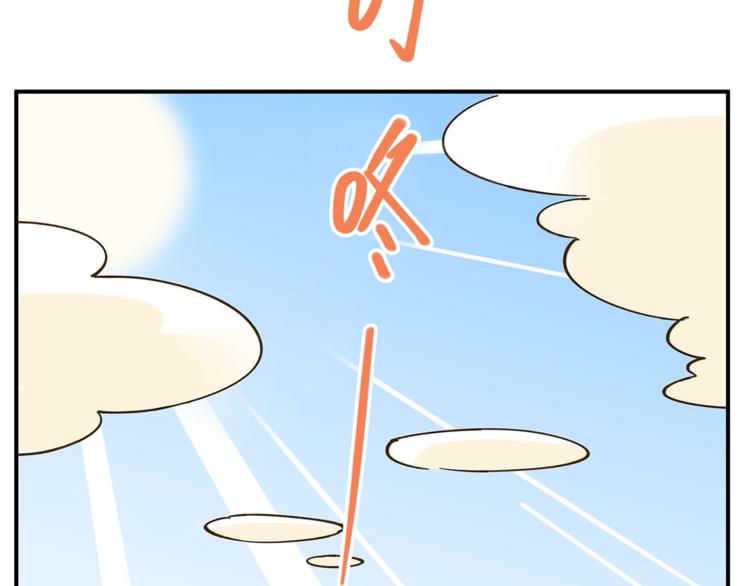 锦鲤俱乐部漫画,第50话  女装大佬2图