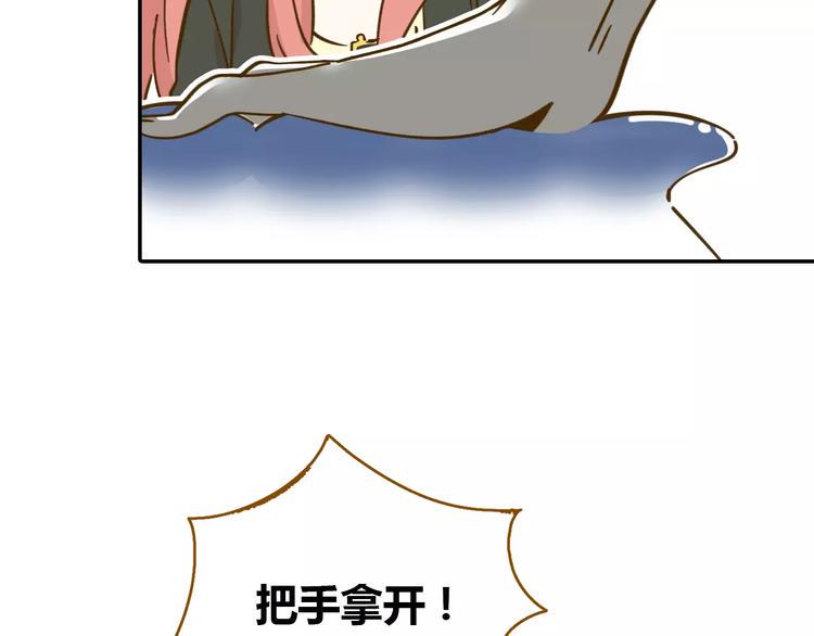 锦鲤俱乐部漫画,第13-2话 清蒸锦鲤1图