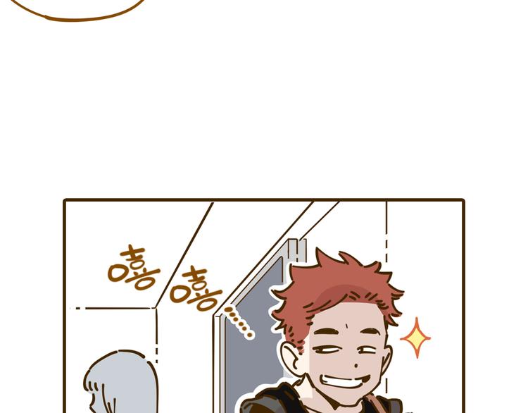 锦鲤俱乐部漫画,第11-1话 数独兴起2图
