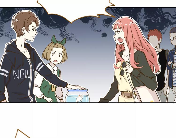 锦鲤俱乐部漫画,第13-2话 清蒸锦鲤2图