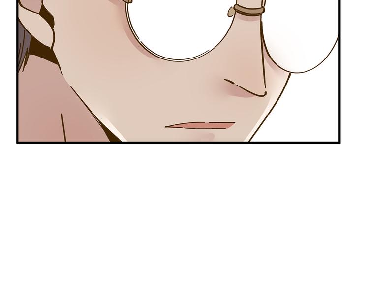 锦鲤俱乐部漫画,第54话 曲直的感情生活1图