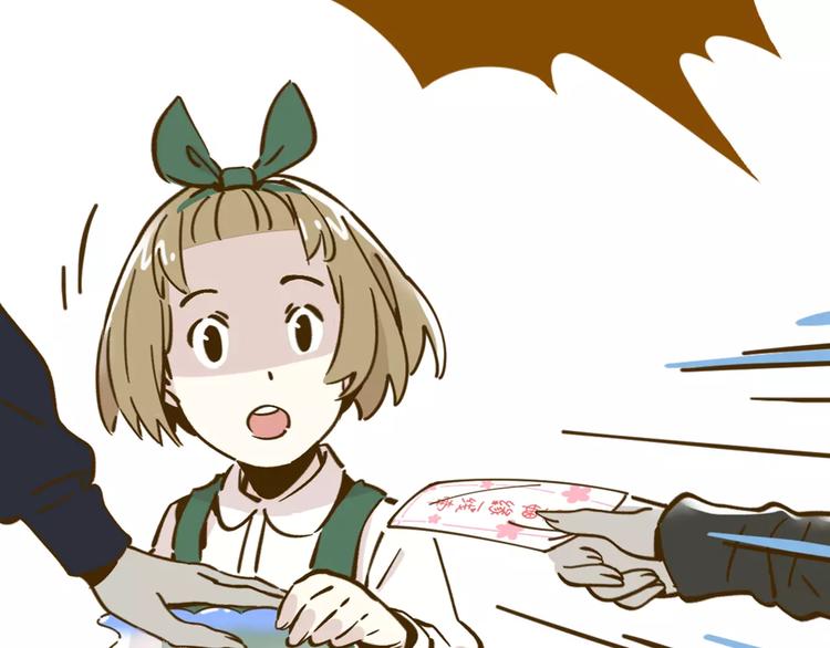 锦鲤俱乐部漫画,第13-2话 清蒸锦鲤2图