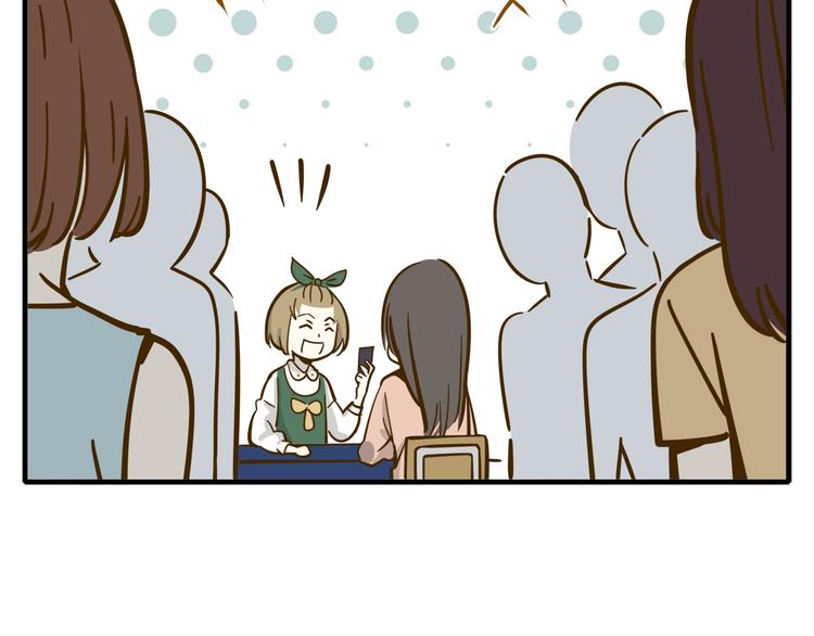 锦鲤俱乐部漫画,第9-2话 尴尬的江湖地位2图