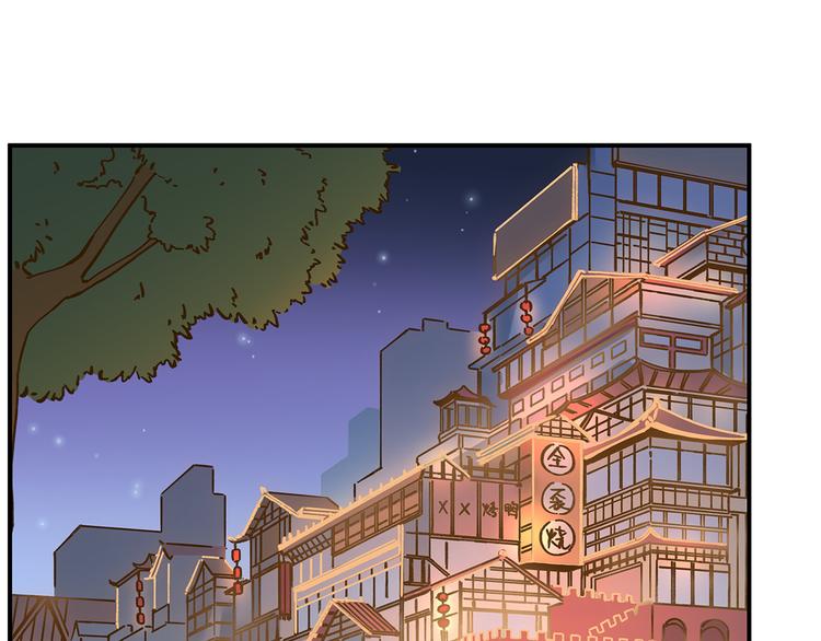 锦鲤俱乐部漫画,第45话 真正的山城特色？1图