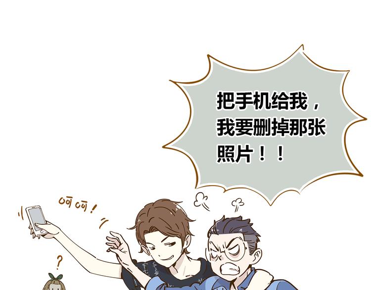 锦鲤俱乐部漫画,第10-2话 无友道1图