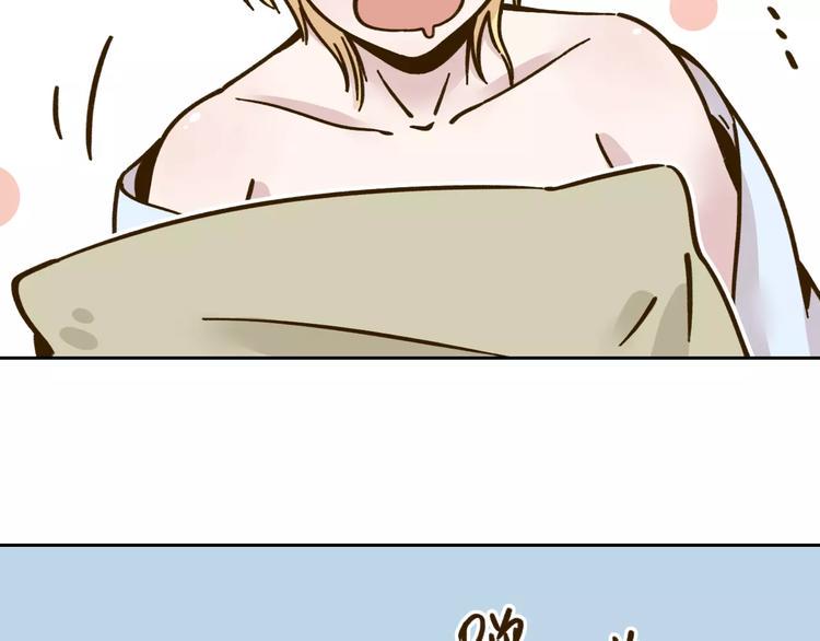 锦鲤俱乐部漫画,第29话 加戏2图