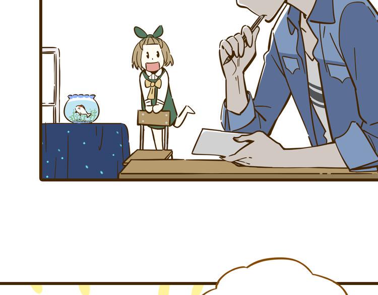 锦鲤俱乐部漫画,第10话 学霸心动时刻2图
