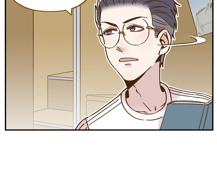 锦鲤俱乐部漫画,第56话 向女孩子道歉2图