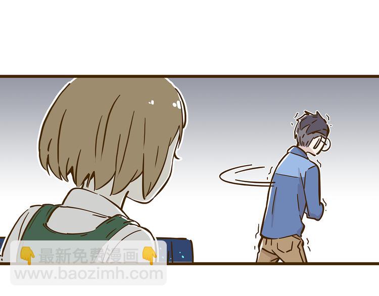 锦鲤俱乐部漫画,第10话 学霸心动时刻2图