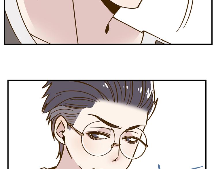 锦鲤俱乐部漫画,第54话 曲直的感情生活1图