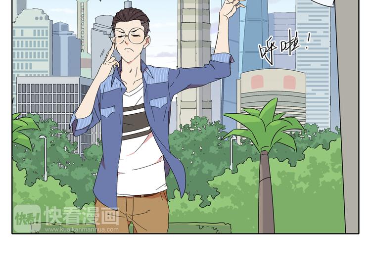 锦鲤俱乐部漫画,第1话 我们的信仰是世界和平1图