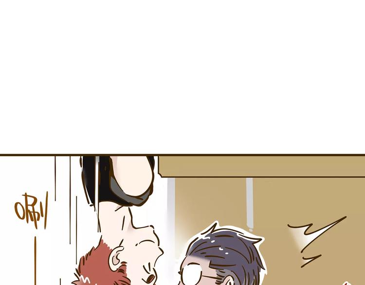 锦鲤俱乐部漫画,第12-1话 男寝热门项目1图