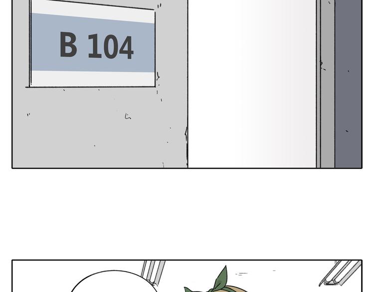锦鲤俱乐部漫画,第8-1话 请帮我做一个logo2图