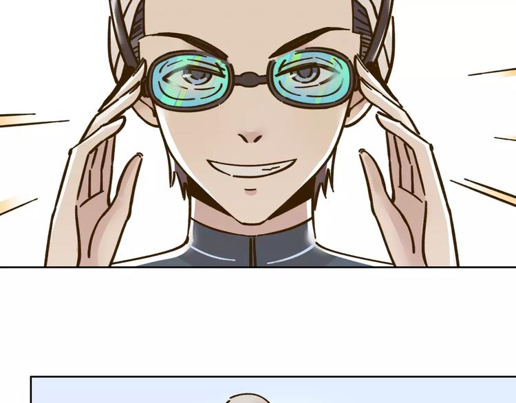 锦鲤俱乐部漫画,第31话 纸上谈兵1图