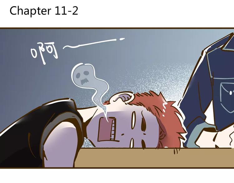 锦鲤俱乐部漫画,第11-2话 空手造女友1图