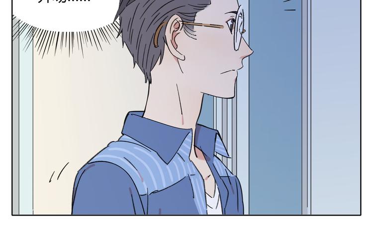 锦鲤俱乐部漫画,第1话 我们的信仰是世界和平1图