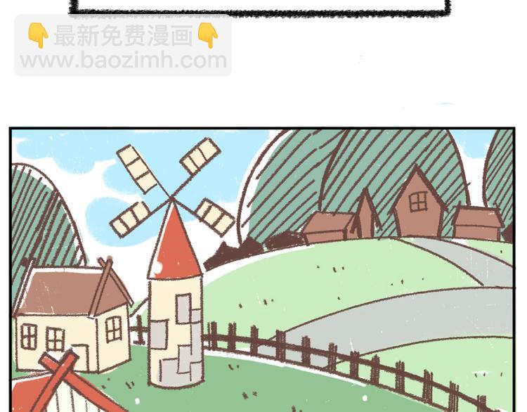 锦鲤俱乐部漫画,锦鲤小剧场2图