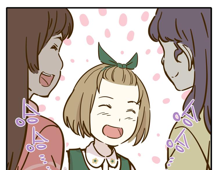 锦鲤俱乐部漫画,第9-2话 尴尬的江湖地位1图