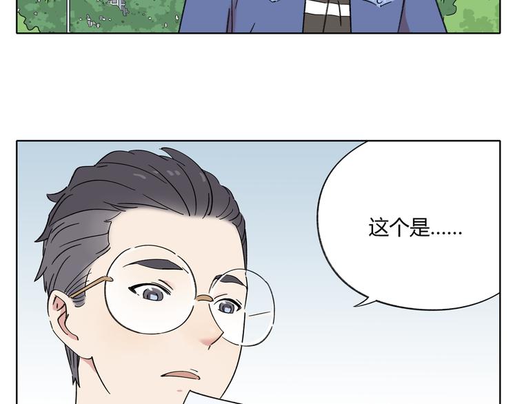 锦鲤俱乐部漫画,第1话 我们的信仰是世界和平2图