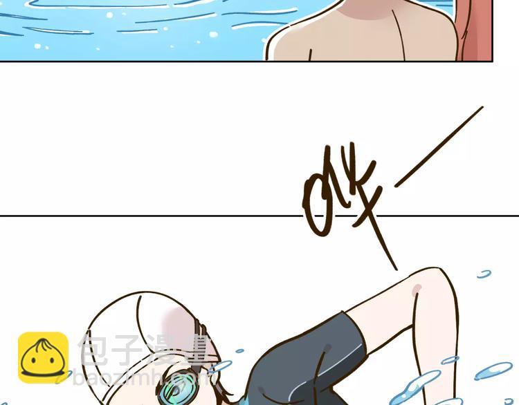 锦鲤俱乐部漫画,第31话 纸上谈兵1图
