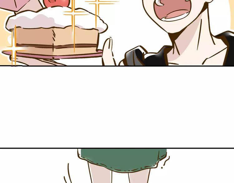 锦鲤俱乐部漫画,第13-1话 真36D1图