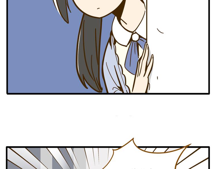 锦鲤俱乐部漫画,第9-1话 许愿锦鲤2图