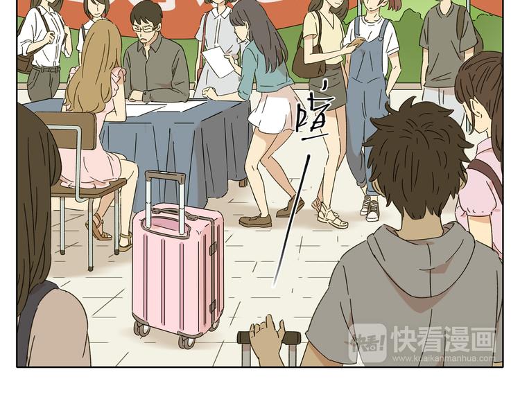 锦鲤俱乐部漫画,第1话 我们的信仰是世界和平1图