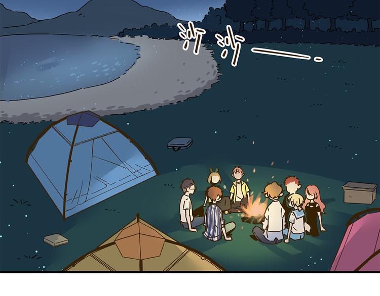 锦鲤俱乐部漫画,第59话 我会保护你的！1图
