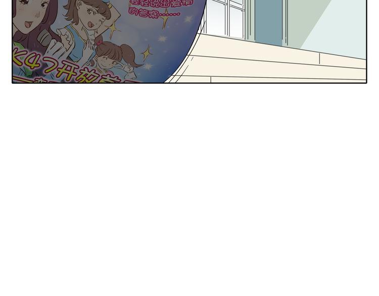 锦鲤俱乐部漫画,第1话 我们的信仰是世界和平1图