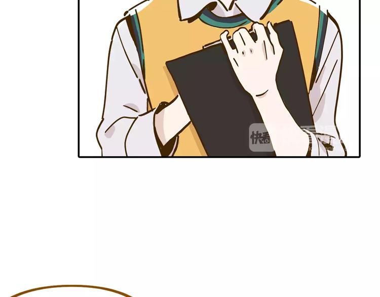 锦鲤俱乐部漫画,第15-1话 恋爱论文2图
