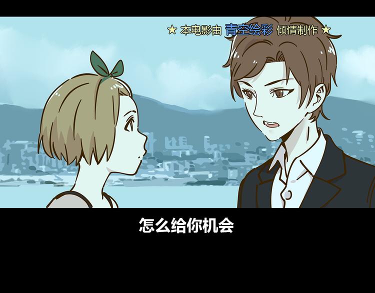 锦鲤俱乐部漫画,第10-2话 无友道2图