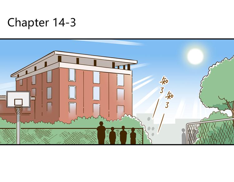 锦鲤俱乐部漫画,第14-3话 防中暑1图