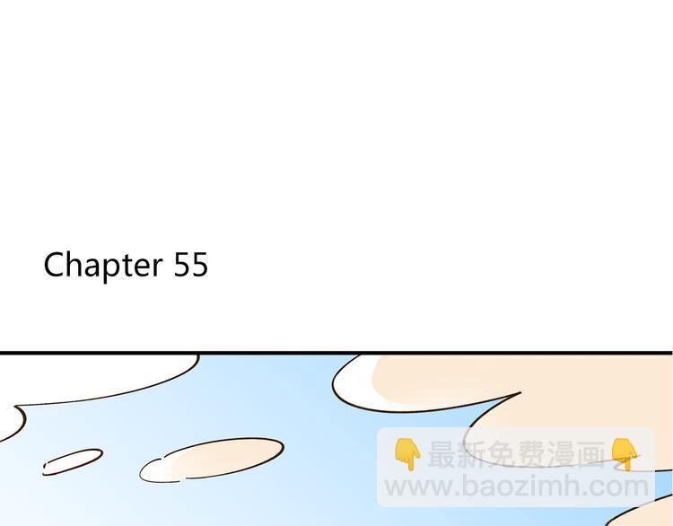 锦鲤俱乐部漫画,第55话 曲直的感情生活1图