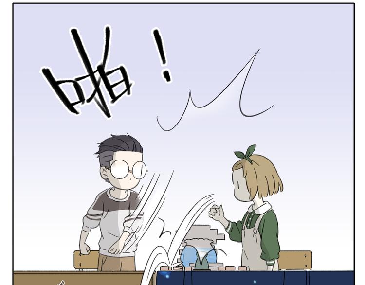 锦鲤俱乐部漫画,第8-2话 首次社团活动1图