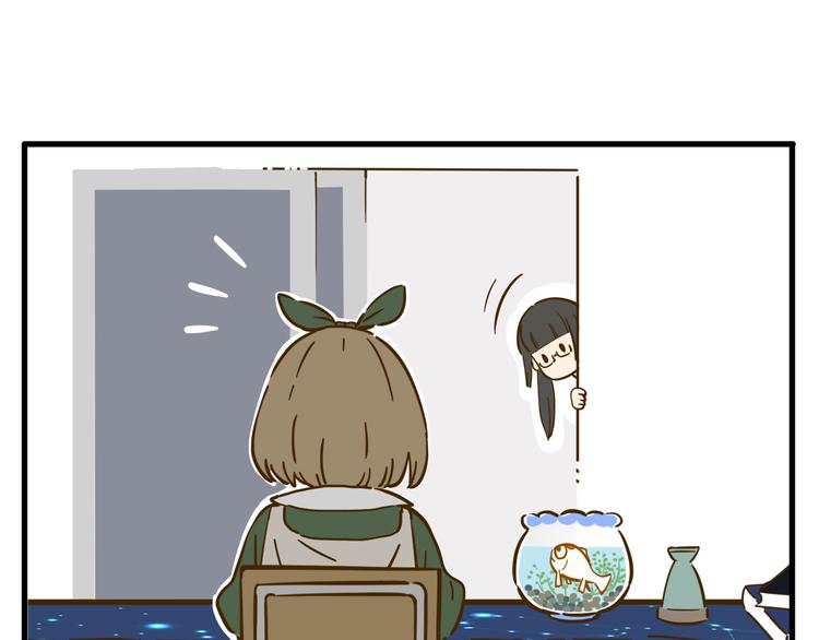 锦鲤俱乐部漫画,第9-1话 许愿锦鲤2图