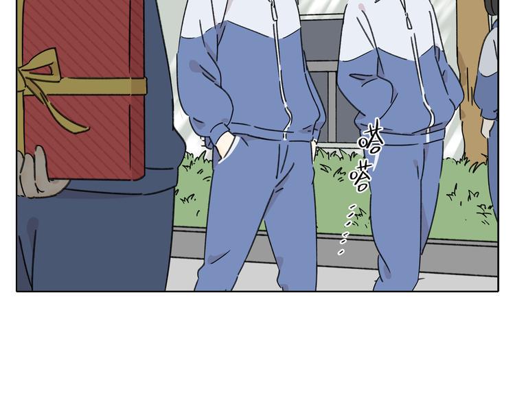 锦鲤俱乐部漫画,第5话 性别保卫战1图