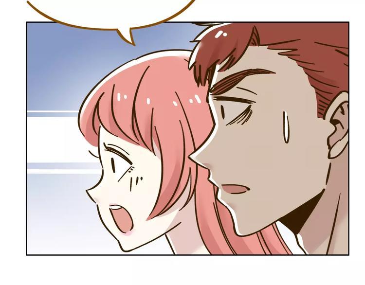 锦鲤俱乐部漫画,第31话 纸上谈兵1图