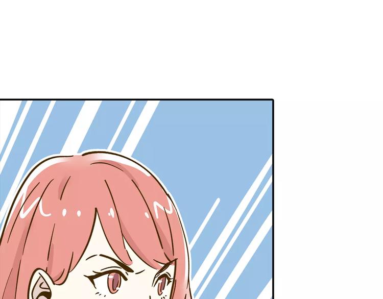锦鲤俱乐部漫画,第13-2话 清蒸锦鲤1图