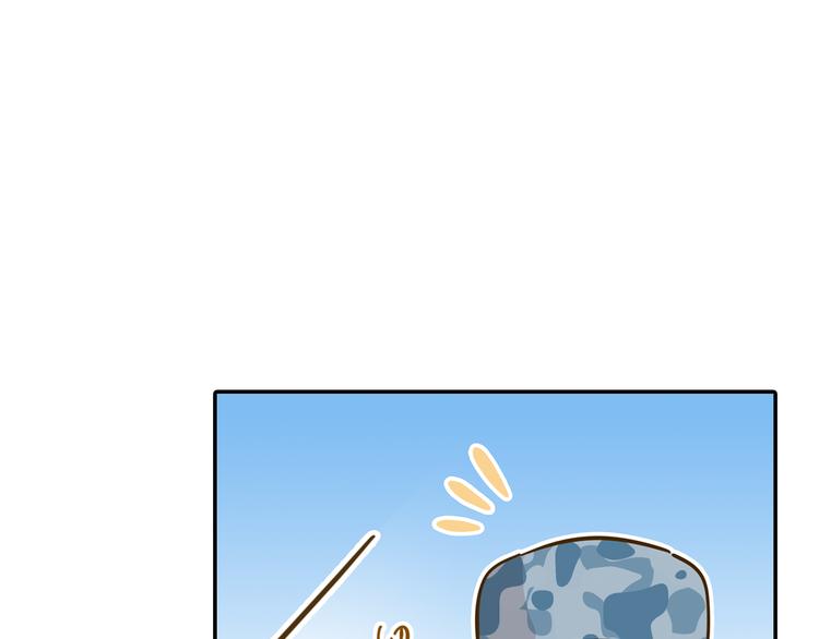 锦鲤俱乐部漫画,第14-3话 防中暑1图