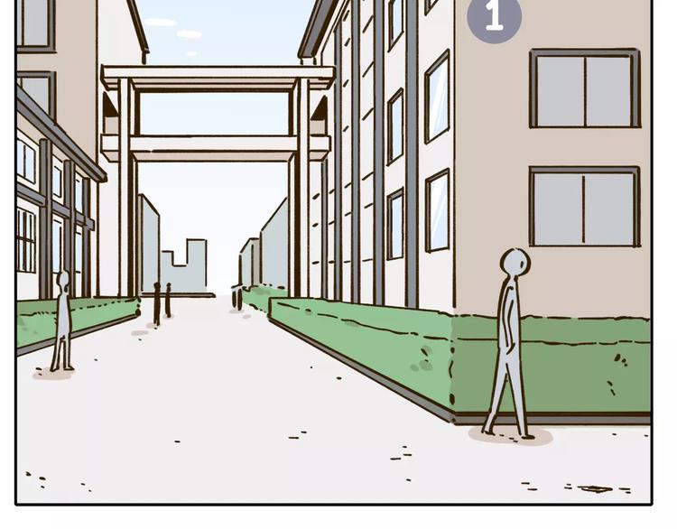 锦鲤俱乐部漫画,第29话 加戏2图
